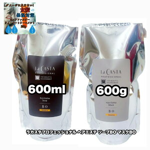 EJX^vtFbVi BO wAGXe \[v }XN 600lߑւ e1|2_Zbg La CASTA PROFESSIONAL +sAt@N^[EH[^[g[gg25|1_̂܂ty2_ZbgE