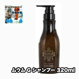 tA[X E G GiW[ Vv[ 320 1_  FROM EARTH MUMU G +sAt@N^[EH[^[g[gg25|1_̂܂ty1_EE^[pbNvXz