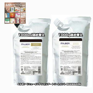 O[o ~{ j[CO Vv[ g[gg 1000lߑւ e1|2_Zbg AEFCN GLOBAL MILBON REAWAKEN +Ȃɍ80(Is)|1_̂܂ty2_Zbg