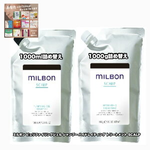 O[o~{ st@CO WF Vv[ nChCeBO g[gg 1000߂tB e1|2_Zbg GLOBAL MILBON SCALP +Ȃɍ80(Is)|1_̂