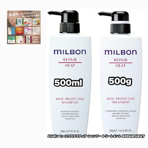 O[o~{ q[gveNeBu Vv[ g[gg 500|v{g e1|2_Zbg yAq[g GLOBAL MILBON REPAIR HEAT {Ȃɍ΂80(Is)|1_̂܂ty2