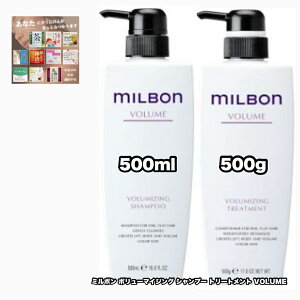 O[o ~{ {[ {[}CWO Vv[ g[gg 500 e1|2_Zbg GLOBAL MILBON VOLUME {Ȃɍ΂80(Is)|1_̂܂ty2_ZbgE