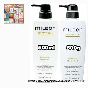 O[o ~{ AEFCN j[CO Vv[ g[gg 500|v e1|2_Zbg GLOBL MILBON REAWAKEN +Ȃɍ΂80(Is)|1_̂܂ty2_ZbgE