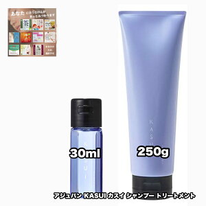 �A�W���o�� �J�X�C �g���[�g�����g 250 �V�����v�[ 30 �e1|2�_�Z�b�g ADJUVANT KASUI +���Ȃ��ɍ����΂���80|1�_�̂��܂��t���y2�_�Z�b�g�E�������݁E���^�[�p�b�N�v���X�z