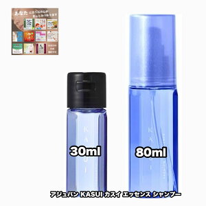 �A�W���o�� �J�X�C �v���~�A���G�b�Z���X 80 �V�����v�[ 30 �e1|2�_�Z�b�g ADJUVANT KASUI +���Ȃ��ɍ����΂���80|1�_�̂��܂��t���y2�_�Z�b�g�E�������݁E���^�[�p�b�N�v���X�z