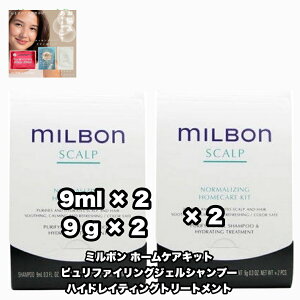 O[o~{ XJv m[}CWO z[PALbg 2_Zbg GLOBAL MILBON SCALP +ȂɍtFCV}XN|1_̂܂ty2_ZbgENbN|XgEǐՔԍ