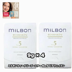 O[o~{ EB[N[u[X^[ No.5 AEFCN 2_Zbg GLOBAL MILBON REAWAKEN +ȂɍtFCV}XN|1̂܂y2_ZbgENbN|XgEǐՔԍz