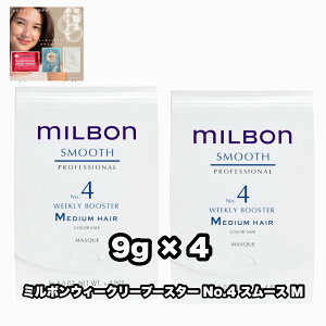 O[o~{ EB[N[u[X^[ No.4 ~fBAwA M ×2_Zbg X[X global milbon smooth +ȂɍtFCV}XN|1̂܂ty2_ZbgENbN|XgE