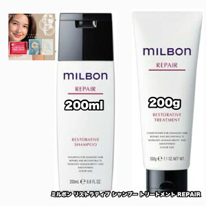 O[o~{ XgeBu Vv[ g[gg 200 e1|2_Zbg yA GLOBAL MILBON REPAIR +ȂɍtFCV}XN|1̂܂ty2_ZbgE݁E^[