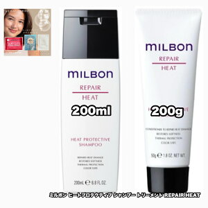 O[o~{ q[gveNeBu Vv[ g[gg 200 e1|2_ZbgyAq[g MILBON repair heat +ȂɍtFCV}XN|1̂܂ty2_ZbgE