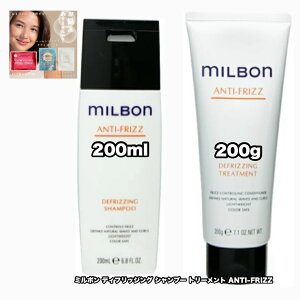 O[o ~{ A`tbY fBtbWO Vv[ g[gg 200 e1|2_Zbg GLOBAL MILBON ANTI-FRIZZ +ȂɍtFCV}XN|1̂܂ty2_ZbgE