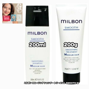 O[o~{ X[WO M Vv[ g[gg 200 e1|2_Zbg X[X GLOBAL MILBON SMOOTH +ȂɍtFCV}XN|1̂܂ty2_ZbgE݁E^[