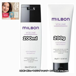 O[o ~{ {[ {[}CWO Vv[ g[gg 200 e1|2_Zbg GLOBAL MILBON VOLUME +ȂɍtFCV}XN|1̂܂ty2_ZbgE