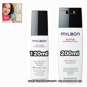 O[o~{ XgeBu Vv[ 200 u[AEgvC}[ R[XwA 120 e1|2_Zbg yA GLOBAL MILBON REPAIR +ȂɍtFCV}XN|1_̂܂ty2_Zb