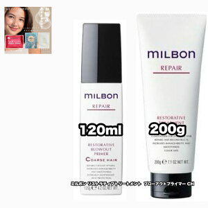 O[o~{ XgeBu g[gg 200 u[AEgvC}[ R[XwA 120 e1|2_Zbg yA GLOBAL MILBON REPAIR +ȂɍtFCV}XN|1_̂܂ty2_