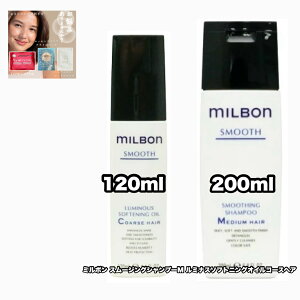 O[o~{ X[WO Vv[ M 200 ~iX\tg񃓃OIC R[XwA 120 e1|2_Zbg X[X GLOBAL MILBON SMOOTH +ȂɍtFCV}XN|1_̂܂ty2