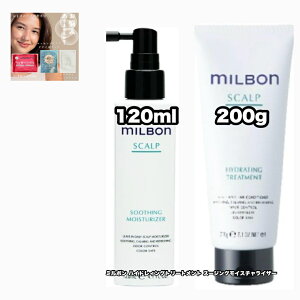 O[o~{ nChCeBOg[gg 200 X[WOCX`CU[ 120 e1|2_Zbg XJv GLOBAL MILBON SCALP +ȂɍtFCV}XN|1_̂܂ty2_