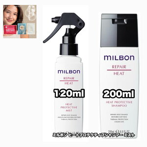 O[o~{ q[gveNeBu Vv[ 200 q[gveNeBu ~Xg 120 e1|2_Zbg yAq[g GLOBAL MILBON REPAIR HEAT +ȂɍtFCV}XN|1_̂܂t