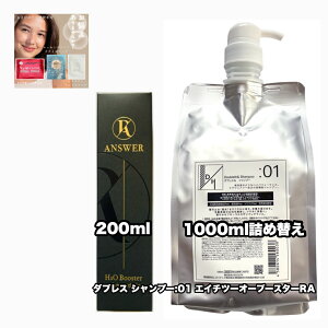 �_�u���X �V�����v�[ 1000�l�ߑւ� �G�C�`�c�[�I�[�u�[�X�^�[ �A�[���G�[�A���T�[ 200 �e1|2�_ Doubleth :01 RA ANSWER H2O +���Ȃ��ɍ����t�F�C�V�����}�X�N|1�_�̂��܂��t���y2�_�Z�b�g�E�������݁E
