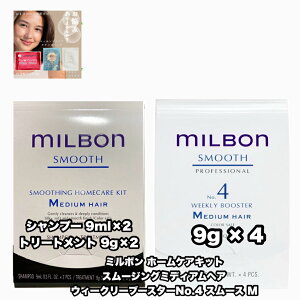O[o~{ X[WO ~fBAwA z[PALbg EB[N[u[X^[ No.5 X[X M e1|2_Zbg GLOBAL MILBON SMOOTH M +ȂɍtFCV}XN|1̂܂t