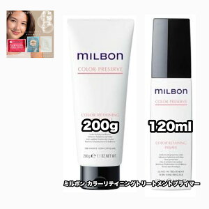 O[o~{ J[eCjO g[gg 200 vC}[ 120 e1|2_Zbg GLOBAL MILBON COLOR PRESERVE +ȂɍtFCV}XN|1̂܂ty2_ZbgE݁E