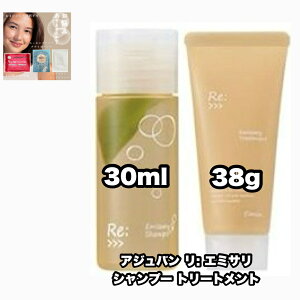 AWo : G~T[ Vv[ 30 g[gg 38 R e1|2_Zbg ADJUVANT Re: EMISSARY +ȂɍtFCV}XN|1_̂܂ty2_ZbgE݁ENbN|Xgz