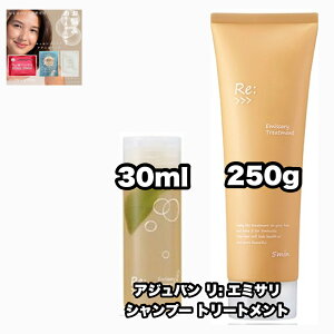 AWo G~T[ Vv[ ~jTCY30 g[gg 250 R e1|2_Zbg ADJUVANT Re: EMISSARY +ȂɍtFCV}XN|1_̂܂ty2_ZbgE݁E^[pbN