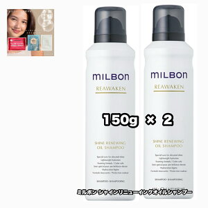 O[o~{ VC j[CO IC Vv[ 150 2{Zbg AEFCN GLOBAL MILBON REAWAKEN +ȂɍtFCV}XN|1_̂܂ty2_ZbgE݁E