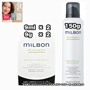 O[o~{ VCj[COICVv[ 150 z[PALbg e1|2_Zbg AEFCN GLOBAL MILBON REAWAKEN +ȂɍtFCV}XN|1_̂܂ty2_