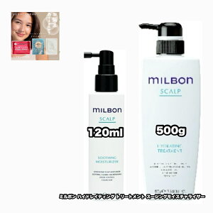 O[o ~{ nChCeBO g[gg 500 X[WOCX`CU[ 120 e1|2_Zbg GLOBAL MILBON SCALP +ȂɍtFCV}XN|1_̂܂ty2_Zbg