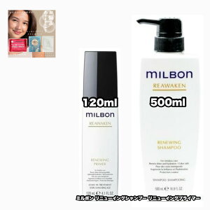 O[o ~{ j[CO Vv[ 500 j[COvC}[ 120 e1|2_Zbg AEFCN GLOBAL MILBON REAWAKEN +ȂɍtFCV}XN|1_̂܂ty2_Z