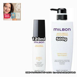O[o~{ fBtbWO g[gg 500 q[~fBeBubLOIC 120 e1|2_Zbg A`tbY GLOBAL MILBON ANTI-FRIZZ +ȂɍtFCV}XN|1_