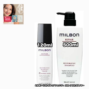 O[o~{ XgeBu Vv[ 500 u[AEgvC}[ R[XwA 120 e1|2_Zbg yA GLOBAL MILBON REPAIR +ȂɍtFCV}XN|1_̂܂t|1_̂