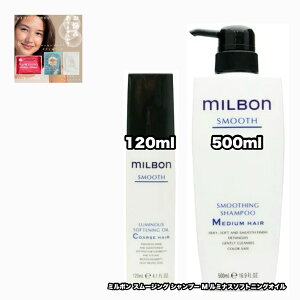 O[o~{ X[X X[WO M Vv[ 500 ~iX\tgjOIC R[XwA 120 e1|2_Zbg GLOBAL MILBON SMOOTH +ȂɍtFCV}XN|1_̂܂t|1_