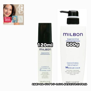 O[o~{ X[WO g[gg M 500 ~iX\tgjOIC R[XwA e1|2_Zbg X[X GLOBAL MILBON SMOOTH +ȂɍtFCV}XN|1_̂܂t|1
