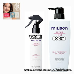 O[o ~{ q[gveNeBu Vv[ 500 q[gveNeBu~Xg 120 e1|2_Zbg yAq[g GLOBALMILBON REPAIR HEAT +ȂɍtFCV}XN|1_̂܂t