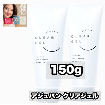 楽天市場】アジュバン クリアジェル 600gの通販