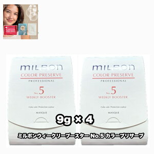 O[o~{ EB[N[u[X^[ No.5 J[vU[u 2_Zbg GLOBAL MILBON COLOR PRESERVE +ȂɍtFCV}XN|1̂܂ty2_ZbgENbN|XgEǐՔ