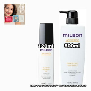 O[o ~{ fBtbWO Vv[ 500 q[~fBeBubLOIC 120 e1|2_Zbg A`tbY GLOBAL MILBON ANTI-FRIZZ +ȂɍtFCV}XN|1_̂