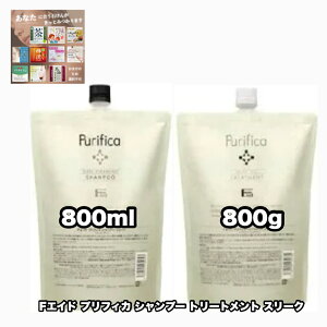 FGCh vtBJ Vv[ g[gg X[N 800lߑւtB e1|2Zbg tB[ F.AID PURIFICA FIOLE +Ȃɍ|1_̂܂ty2_ZbgE݁Ez