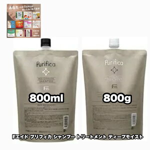 FGCh vtBJ Vv[ g[gg fB[vCXg 800lߑւtB e1|2Zbg tB[ F.AID PURIFICA FIOLE +Ȃɍ|1_̂܂ty2_ZbgE