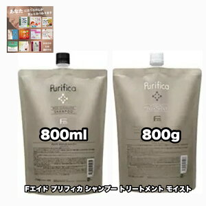 FGCh vtBJ Vv[ g[gg CXg 800lߑւtB e1|2Zbg tB[ F.AID PURIFICA FIOLE +Ȃɍ|1_̂܂ty2_ZbgE݁Ez