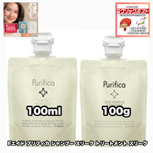 FGCh vtBJ Vv[ X[N g[gg X[N 100 e1|2Zbg tB[ F.AID PURIFICA FIOLE +Ȃɍ}XN|1_̂܂ty2_ZbgEʁENbN|Xg