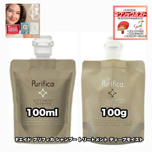 FGCh vtBJ Vv[ g[gg fB[vCXg 100 e1|2Zbg tB[ F.AID PURIFICA FIOLE +Ȃɍ}XN|1_̂܂ty2_ZbgEʁENbN|Xgz