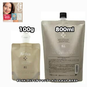 FGCh vtBJ Vv[ 800lߑւ g[gg CXg 100pE` e1|2Zbg tB[ F.AID PURIFICA FIOLE +Ȃɍ}XN|1_̂܂ty2_ZbgE݁E^