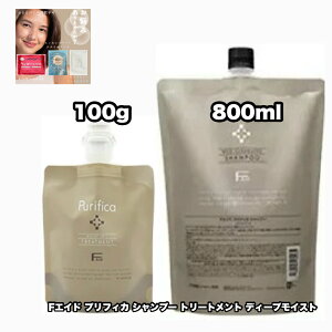 FGCh vtBJ Vv[ 800lߑւ g[gg fB[vCXg 100pE` e1|2Zbg tB[ F.AID PURIFICA FIOLE +Ȃɍ}XN|1_̂܂ty2_ZbgE