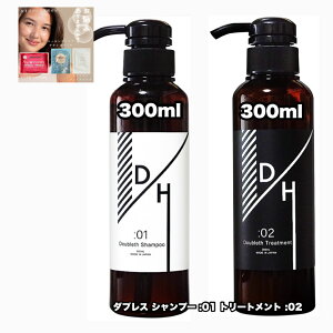 �_�u���X �V�����v�[ �g���[�g�����g 300 �e1|2�_�Z�b�g :01 02 Doubleth�� +���Ȃ��ɍ����t�F�C�X�}�X�N|1�_�̂��܂��t���y2�_�Z�b�g�E�������݁E���^�[�p�b�N�v���X�z
