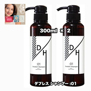 �_�u���X �V�����v�[ 300 2�{�Z�b�g :01 Doubleth�� +���Ȃ��ɍ����t�F�C�X�}�X�N|1�_�̂��܂��t���y2�_�Z�b�g�E�������݁E���^�[�p�b�N�v���X�z