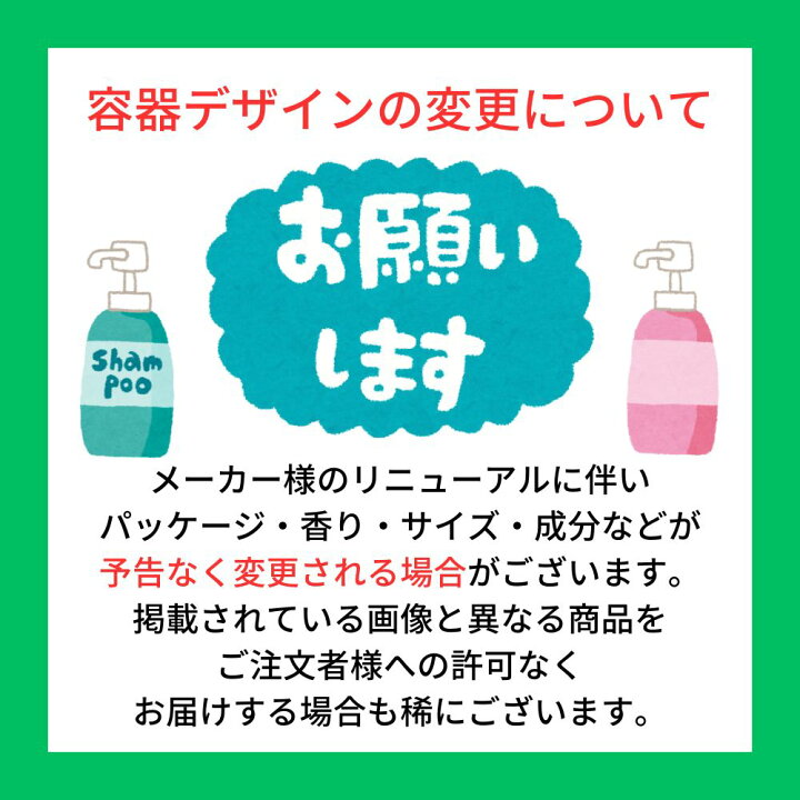 楽天市場】グローバルミルボン ウェイトレス リプレニッシングミスト  