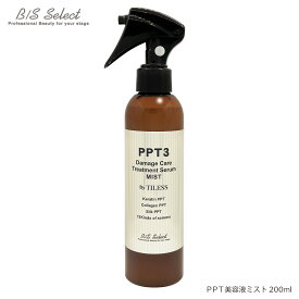 ビーエスセレクト　PPT美容液ミスト200ml　洗い流さないヘアトリートメント　ツヤ特化型　TELESSティレス　ツヤ髪　天使の輪　1日キープ　サラサラ　ツヤツヤ　ヘアオイル　ケラチンPPT　シルクPPT　コラーゲンPPT　ダメージケア　髪色キープ　保湿ケア　アウトバス